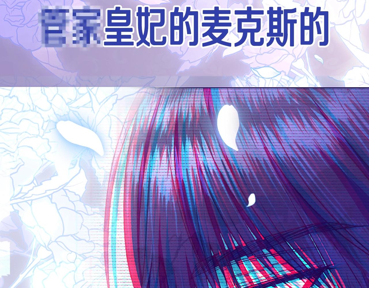 第62话 砸烂他们！237