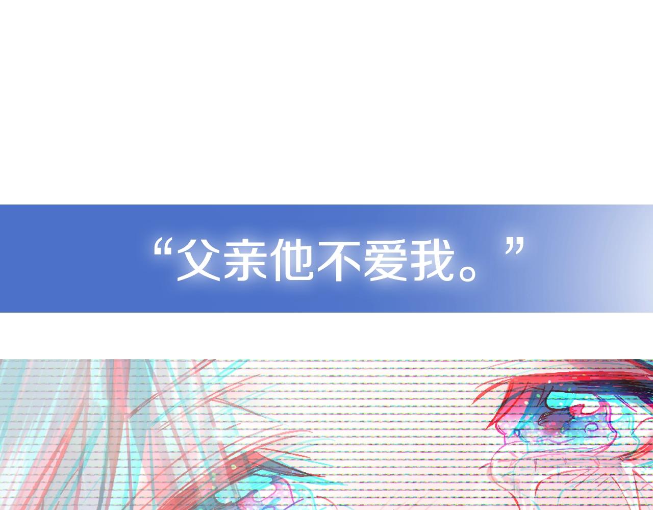 第44话 我爱上她了229