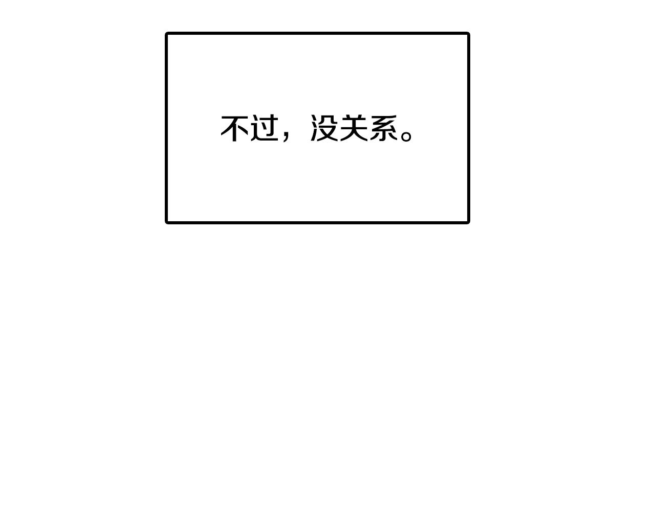 第55话 华丽宴会220