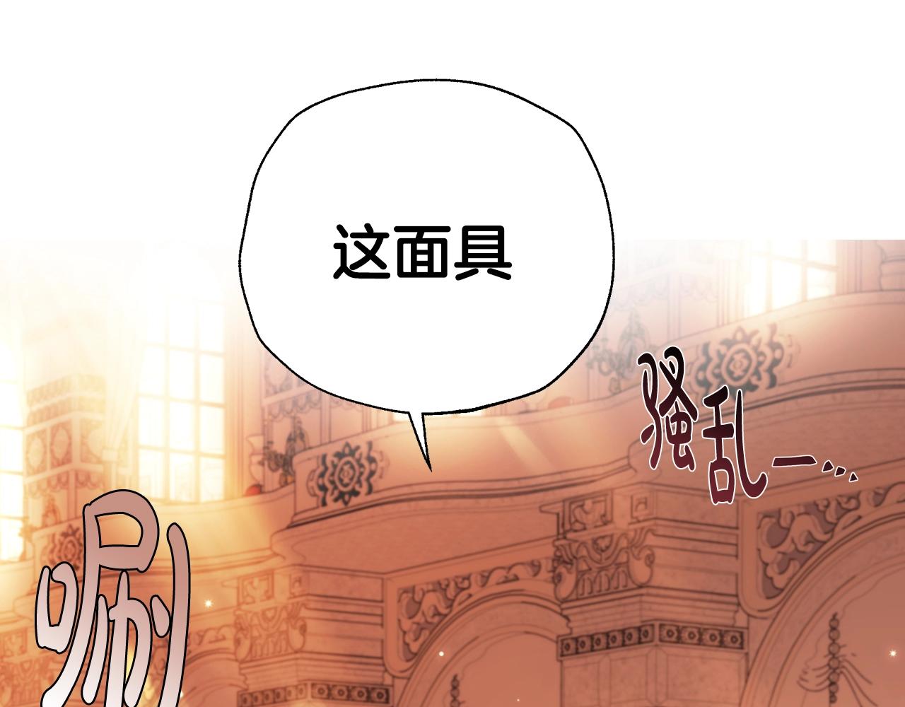 第56话 暴虐皇子123