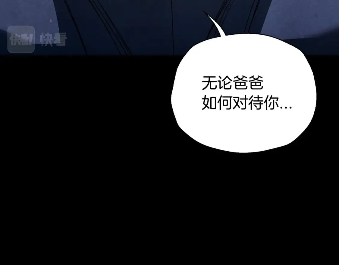 第98话 你愿意嫁给我吗？224
