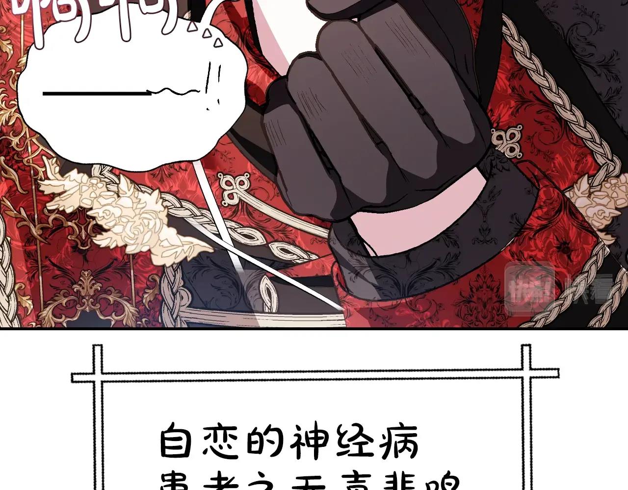 第59话 邂逅110