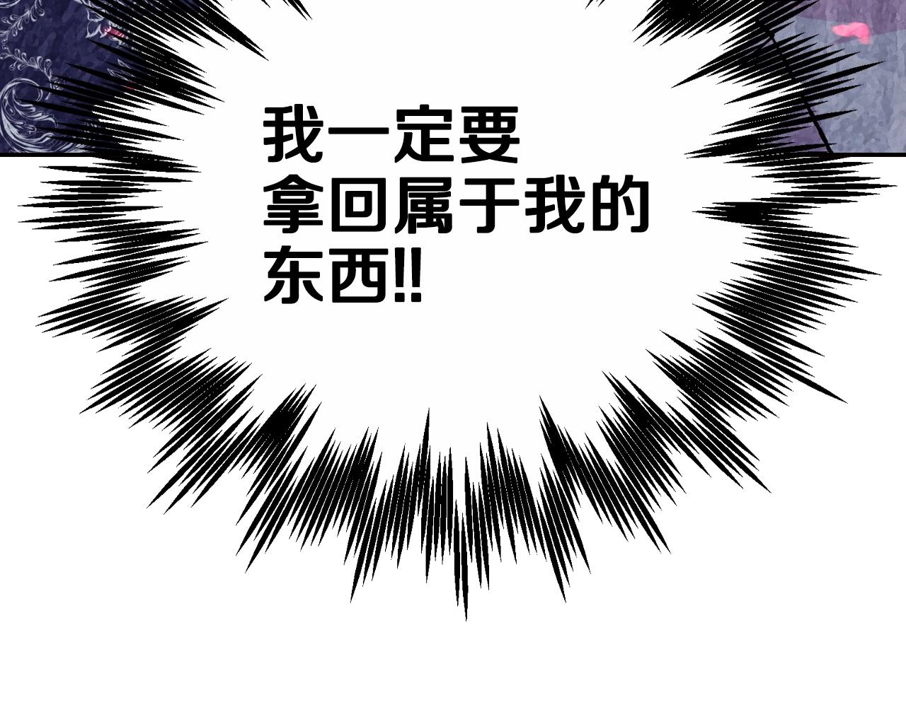 第66话 爸爸的爱215