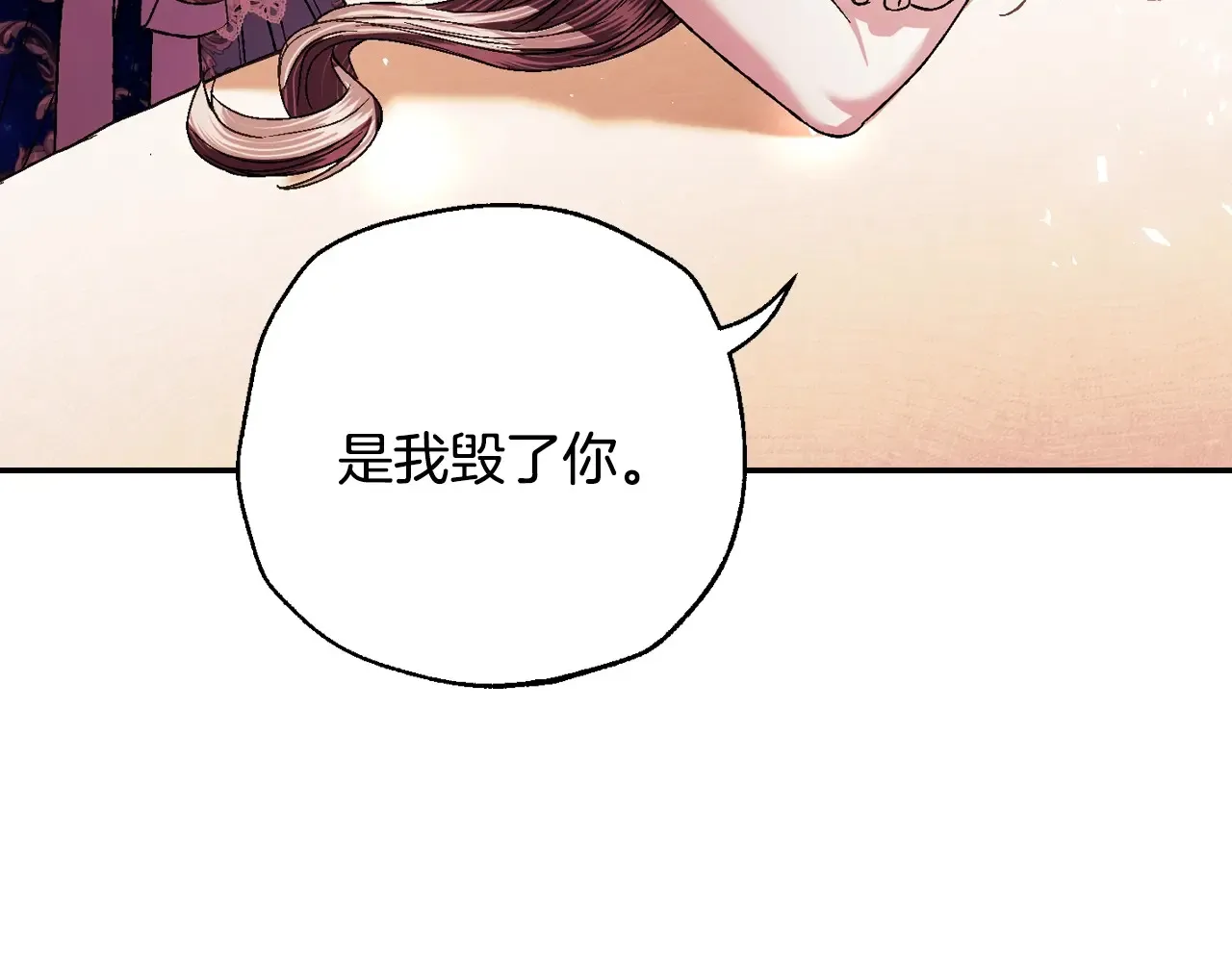 番外8: 一家三口团聚70