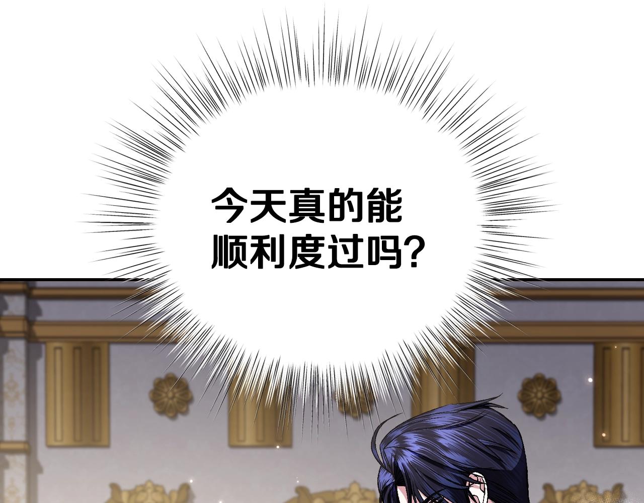 第69话 成人礼169