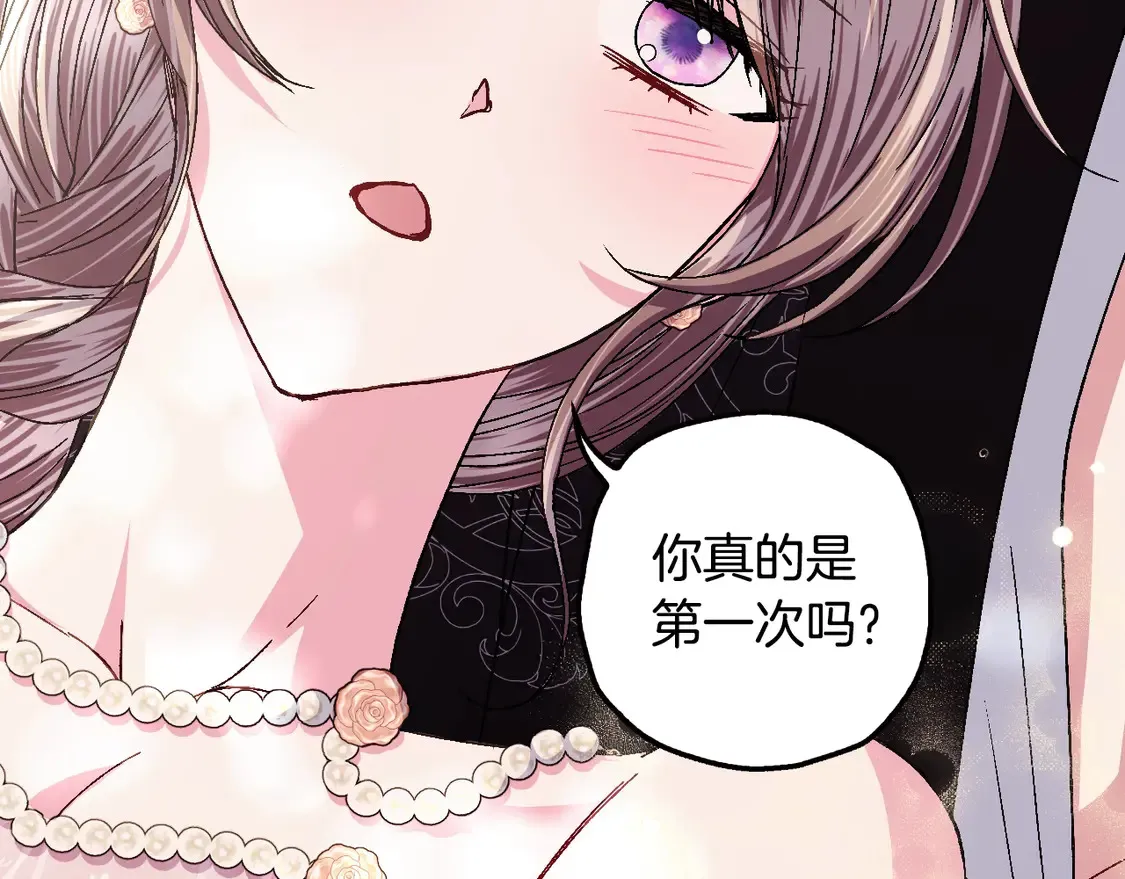 番外7：和“木头”睡觉135