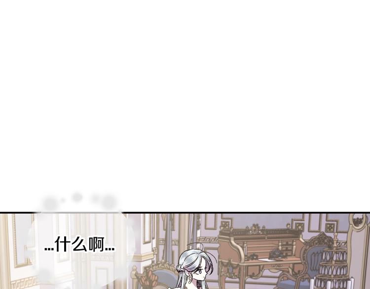 第17话 小字条142