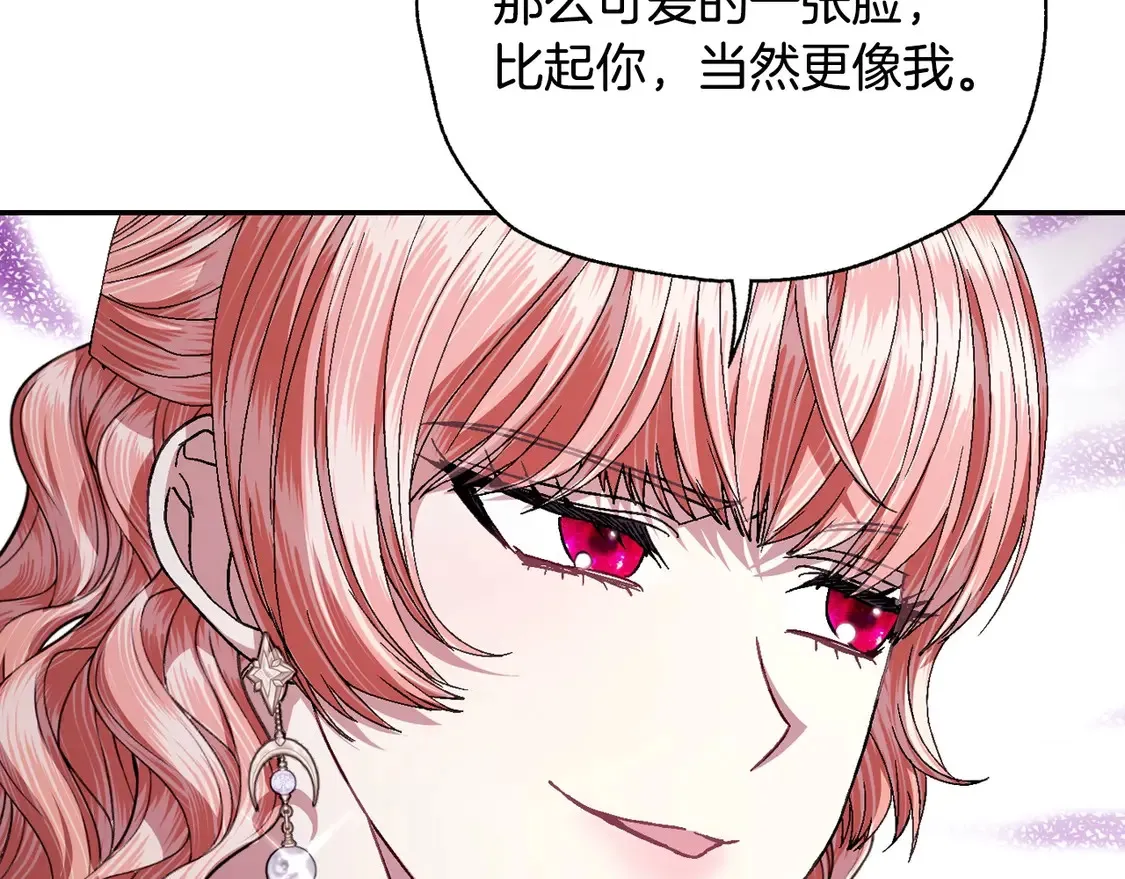 番外4 全世界最可爱的宝宝139