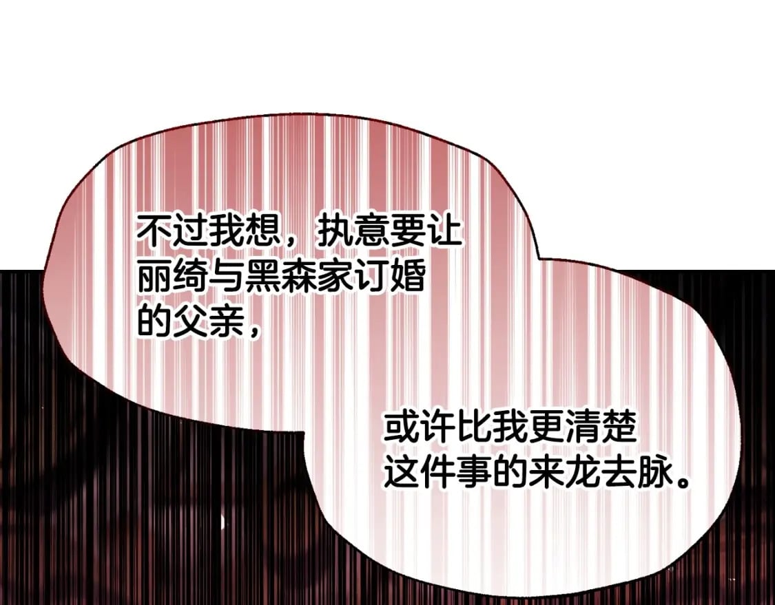 第114话 可爱的不孝子138