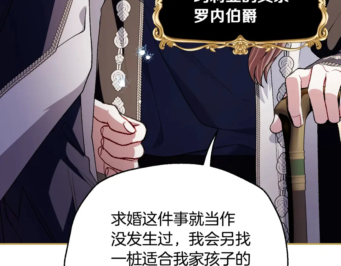 番外6 你好像都不知道我有多爱你96