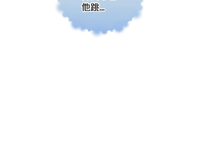 第26话 可以跳一支舞吗？144