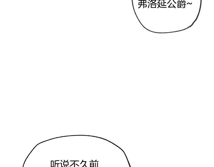 第9话 变软弱的元凶21