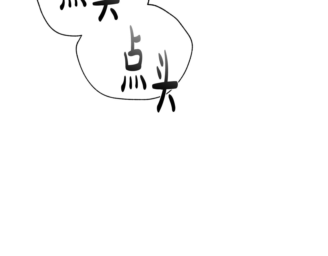 第46话 写信222