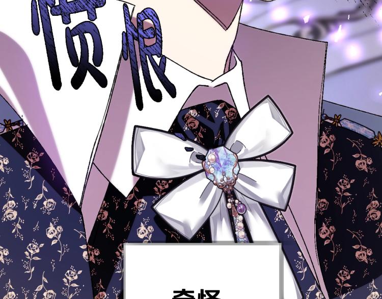 第40话 修罗场50