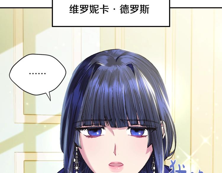第31话 可以邀请我吗？63