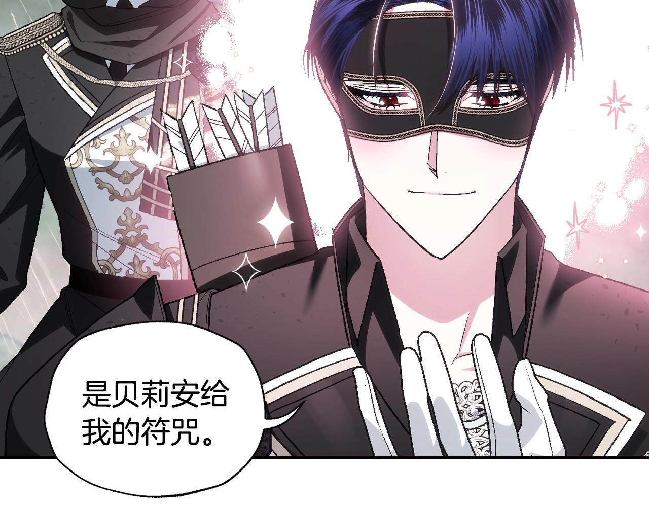 第88话 契约结束225