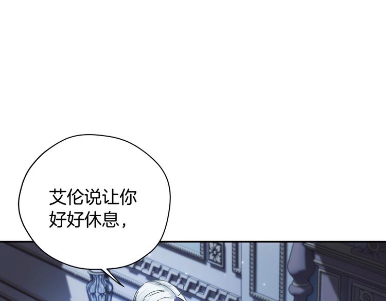 第28话 我们恋爱吧！67