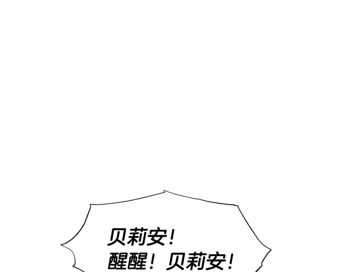 第98话 你愿意嫁给我吗？149