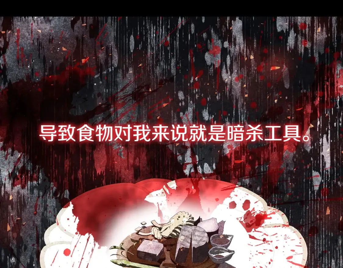 番外1121