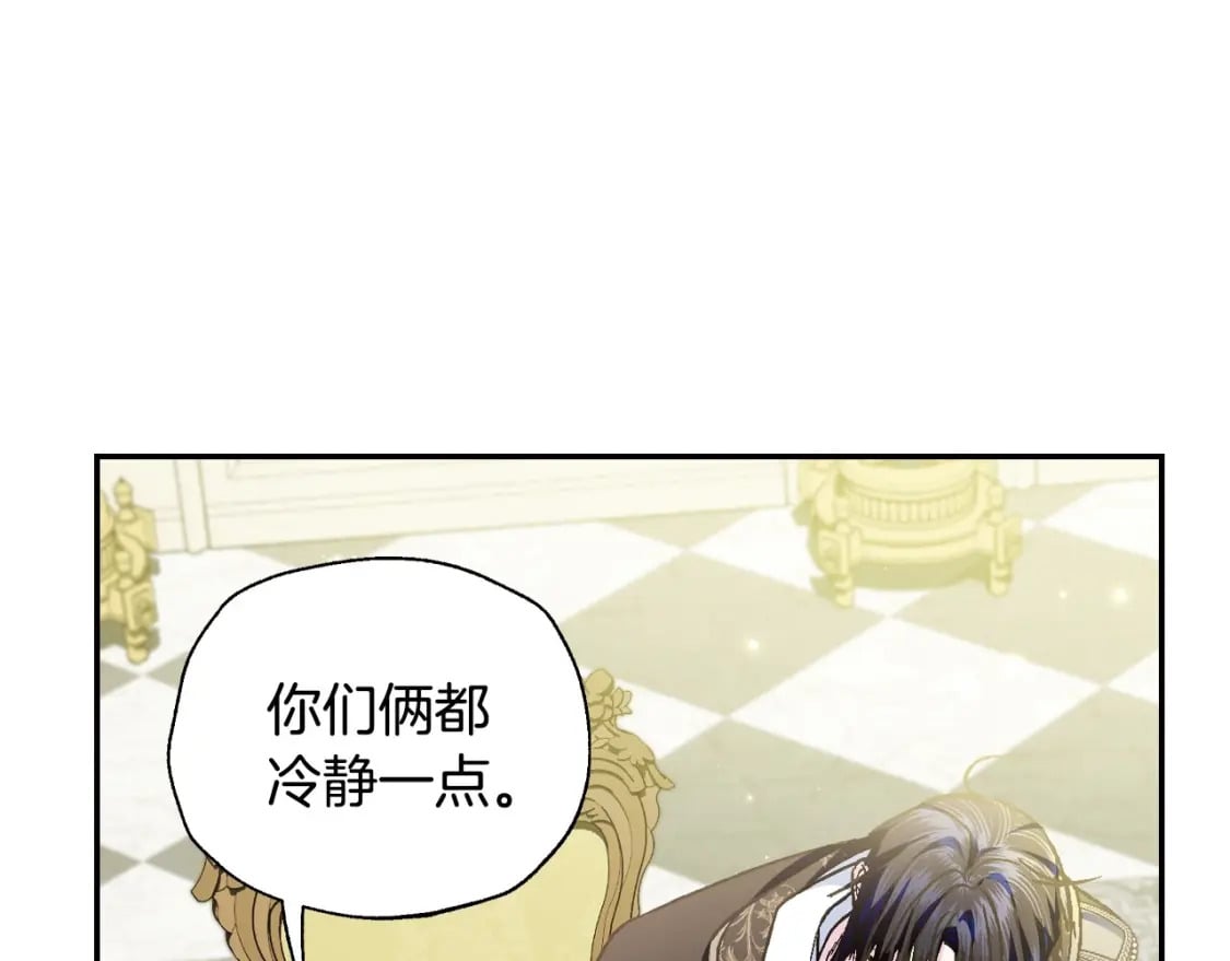 第103话 为了师父去利用自己的妹妹？171