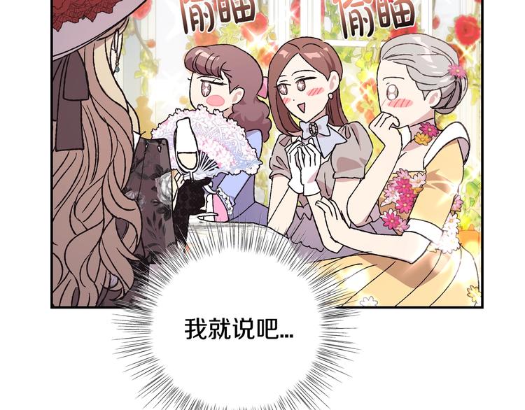 第24话 不要怕，有我在121