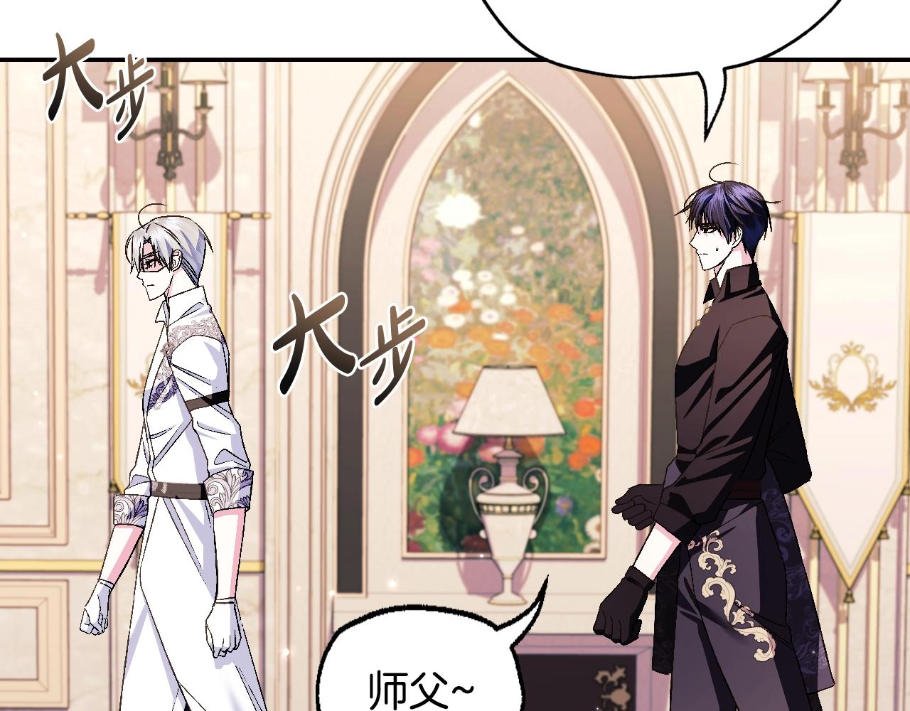 第77话 我很想你150