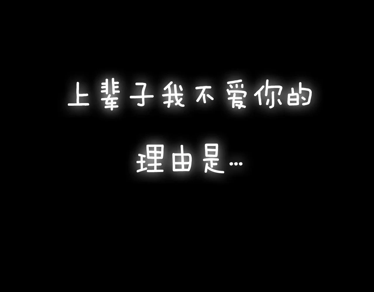 第95话 准备一份最棒的礼物274