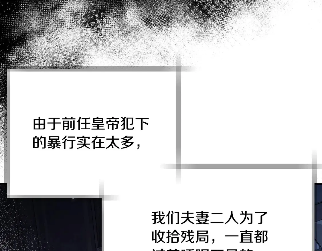 番外172