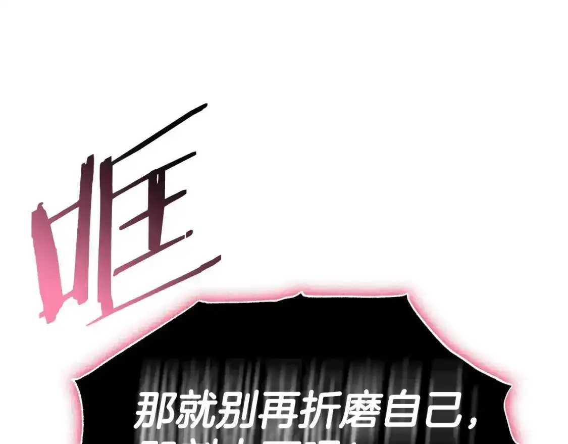 第120话 爸爸，你怎么不回答我…？101
