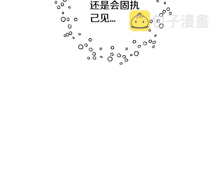 第37话 签约契约81