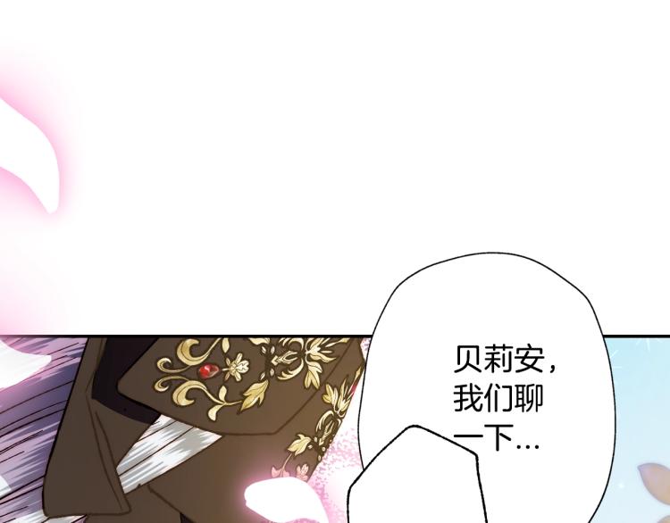 第41话 手撕前任148