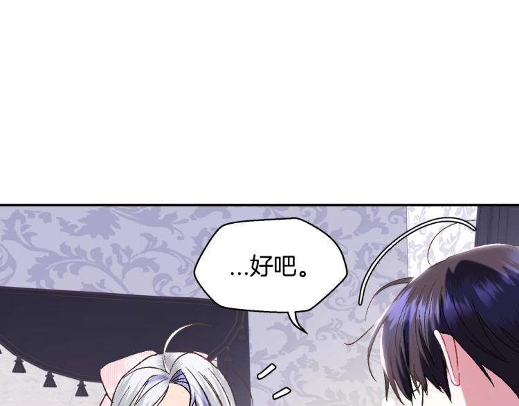 第33话 我是麦克斯123