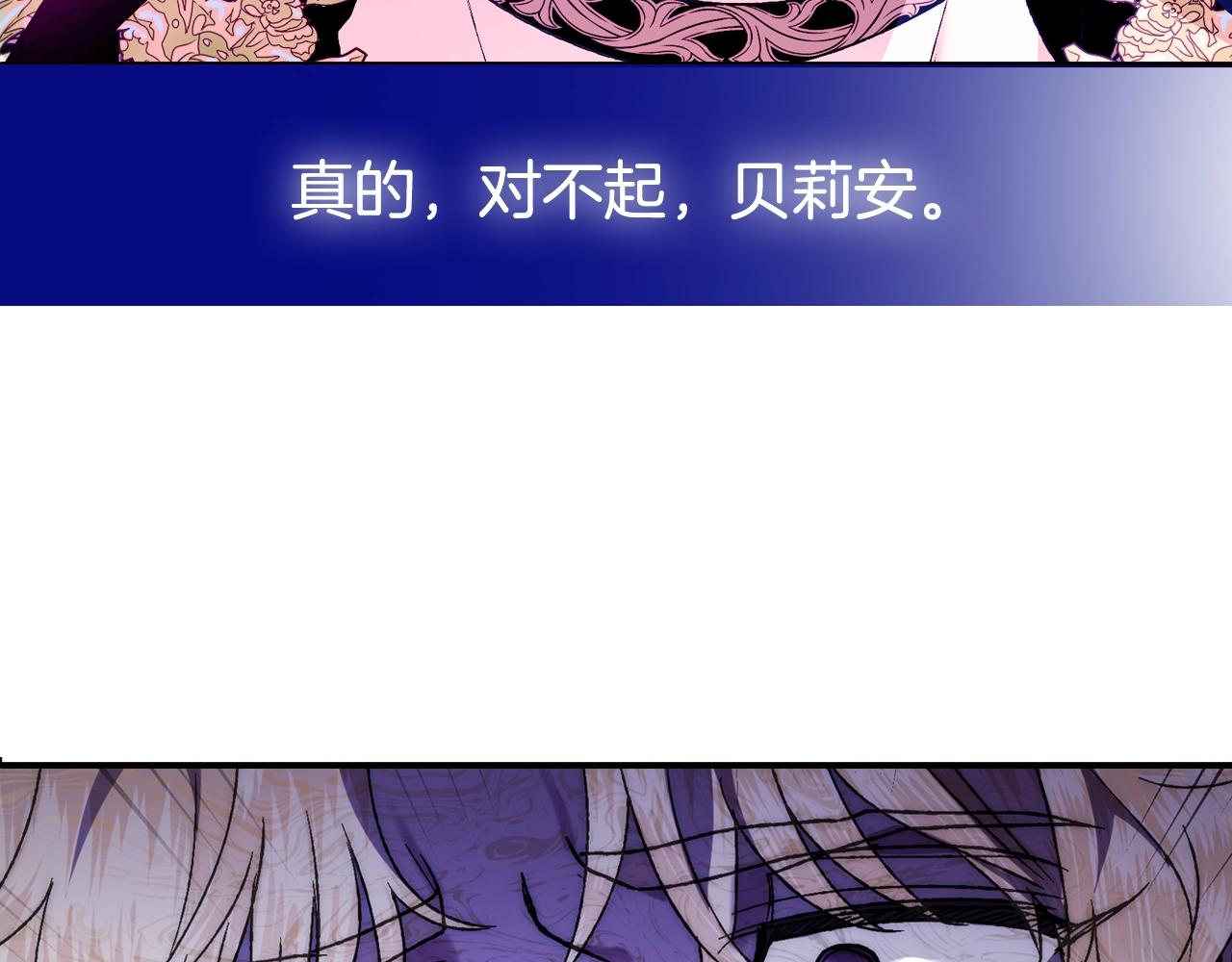第81话 公开关系？247