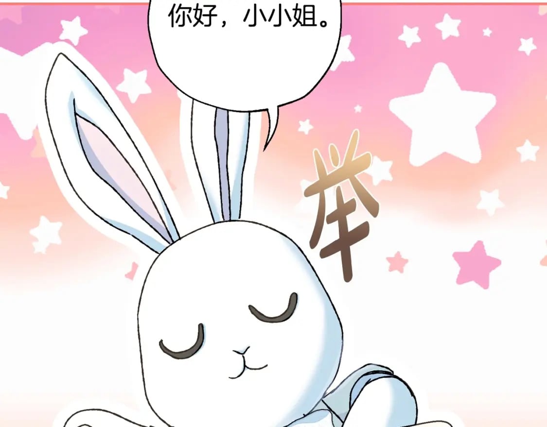 第99话 重现儿时回忆83