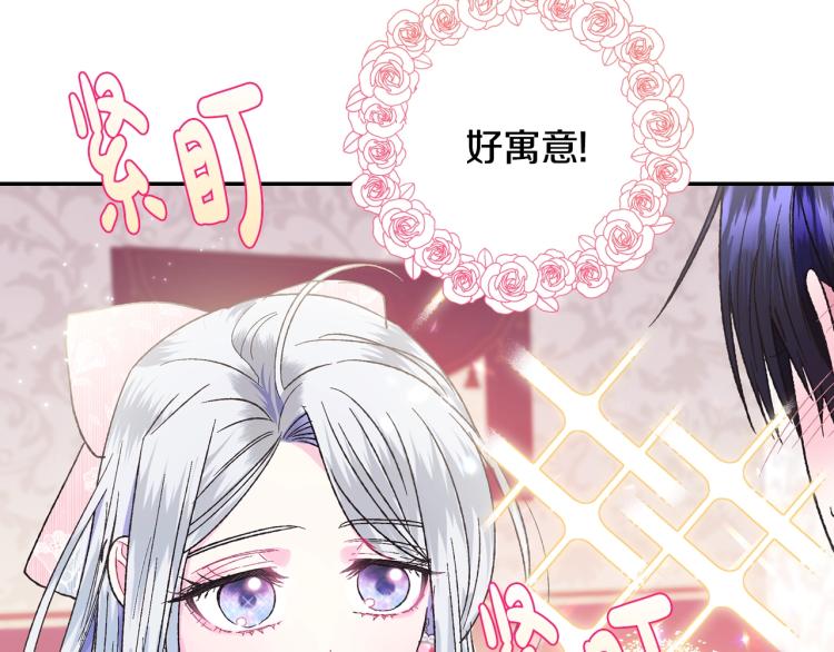 第33话 我是麦克斯174