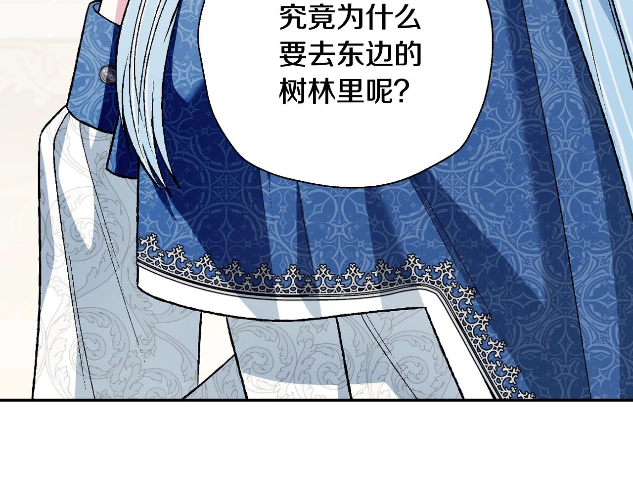 第88话 契约结束25