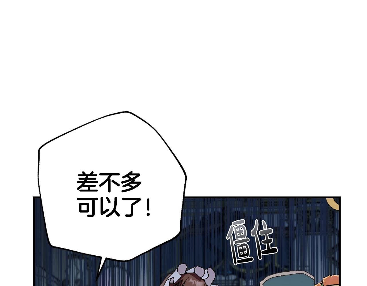 第49话 不要讨厌我！121