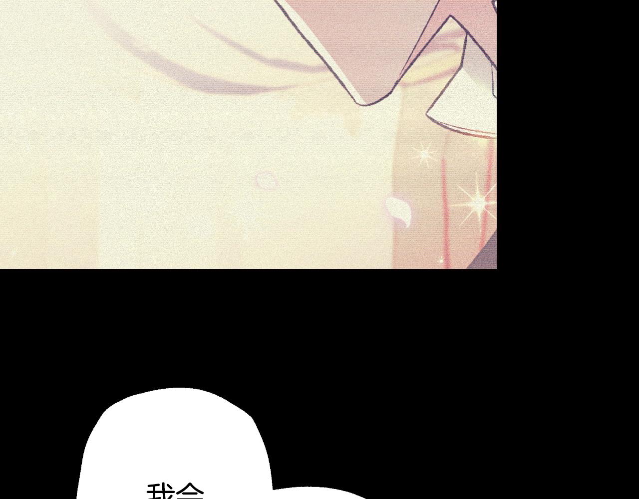 第74话 真实身份159
