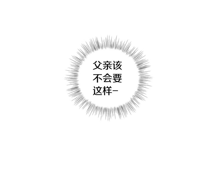 第27话 爸爸大暴走200