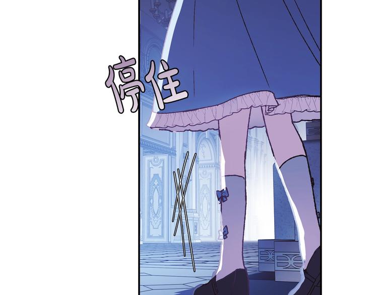 第6话 想保护的人69