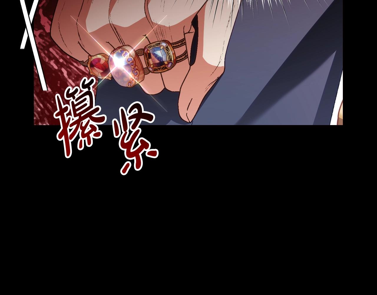 第82话 契约真相130