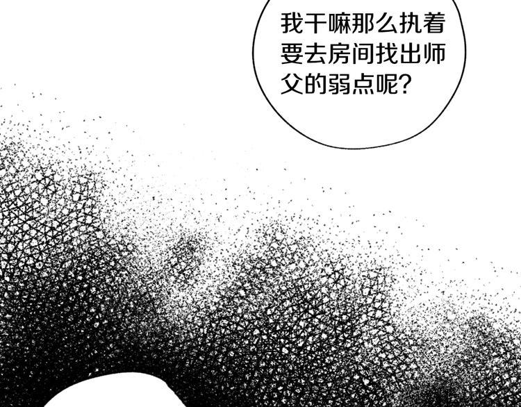 第24话 不要怕，有我在33