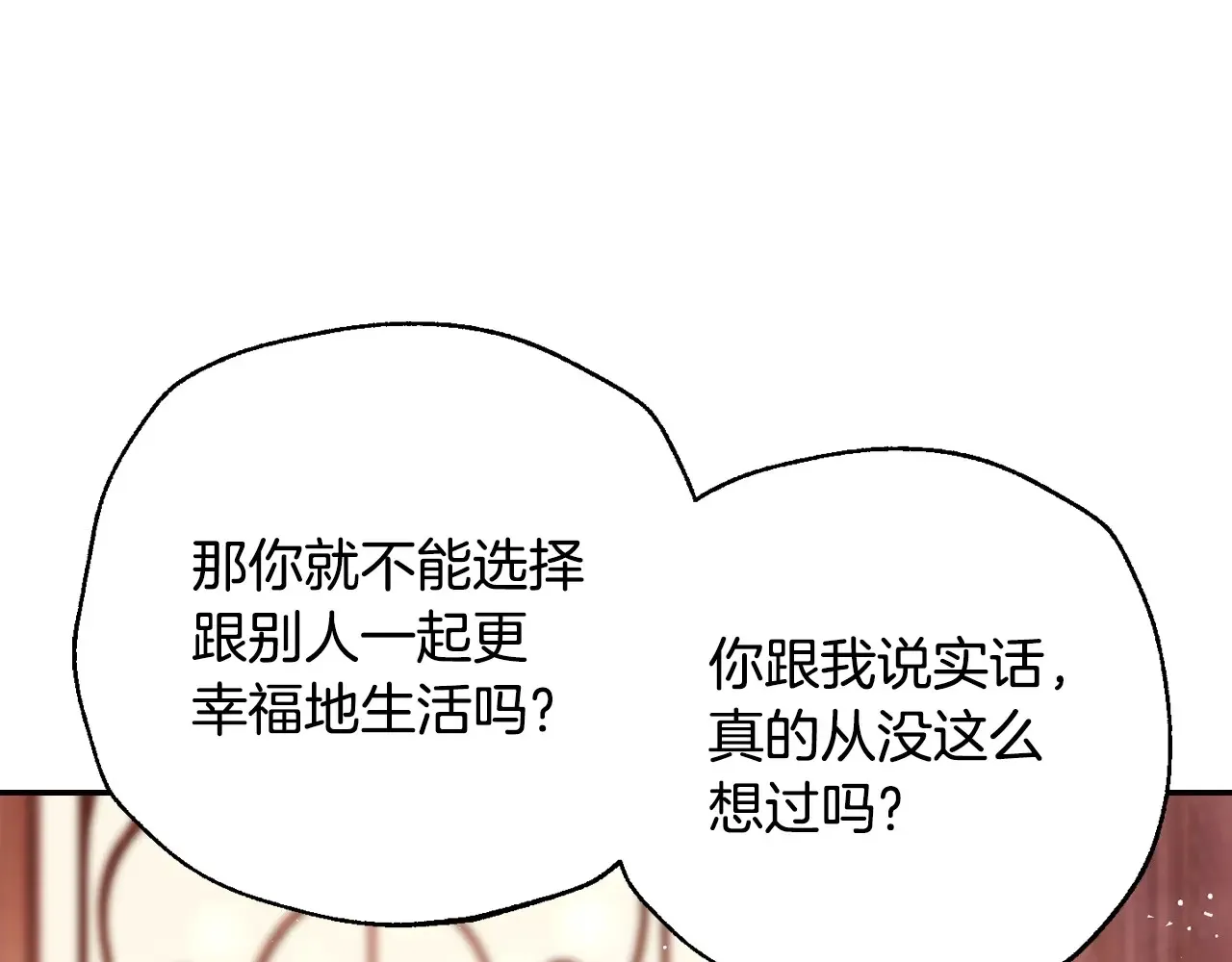 番外8: 一家三口团聚89