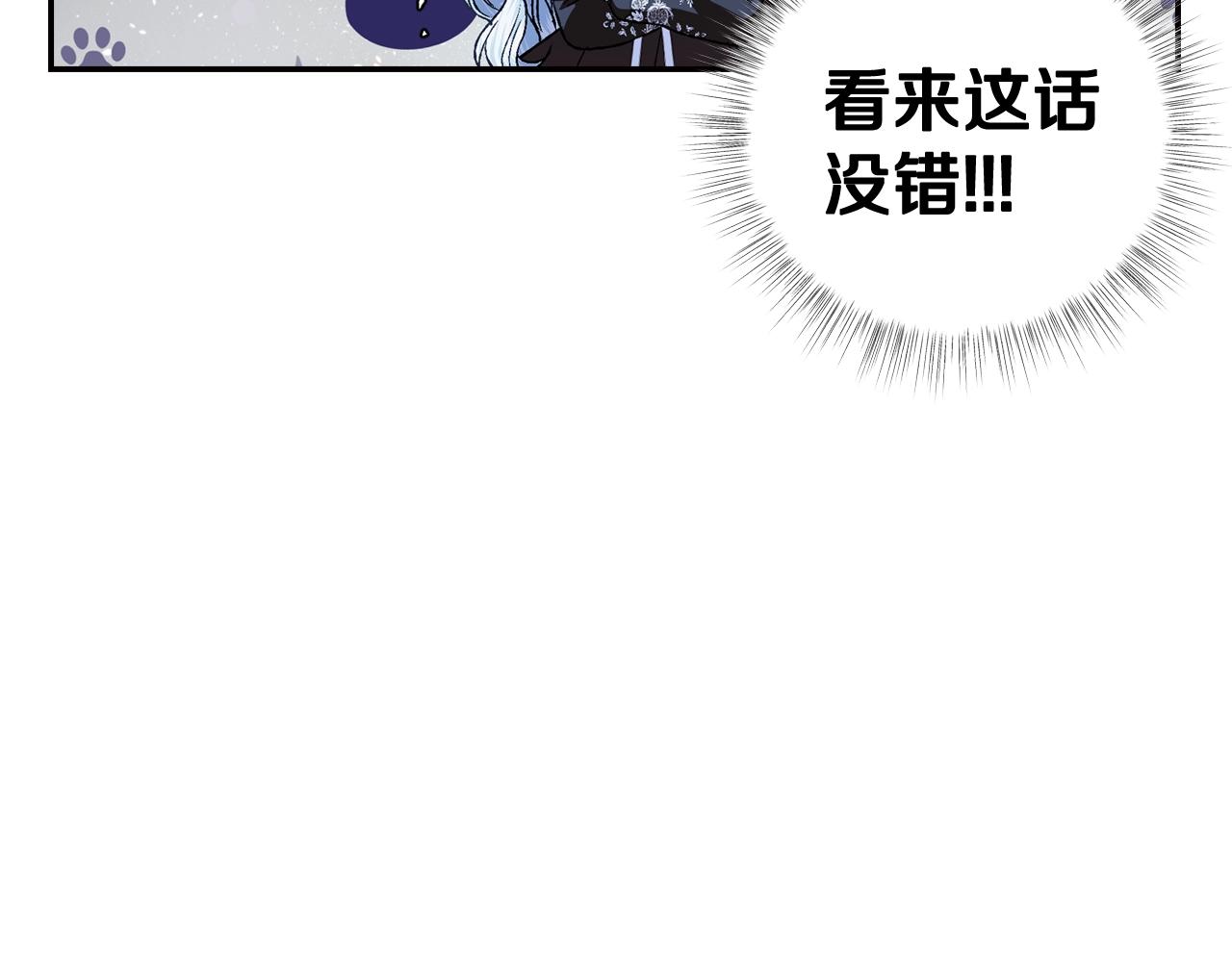 第59话 邂逅107