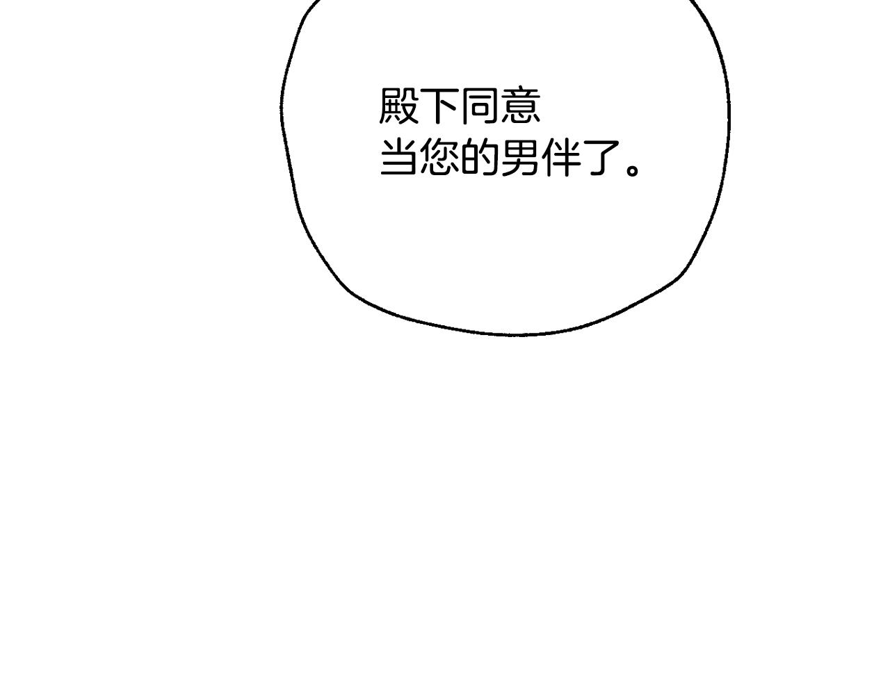 第68话 把我送你56