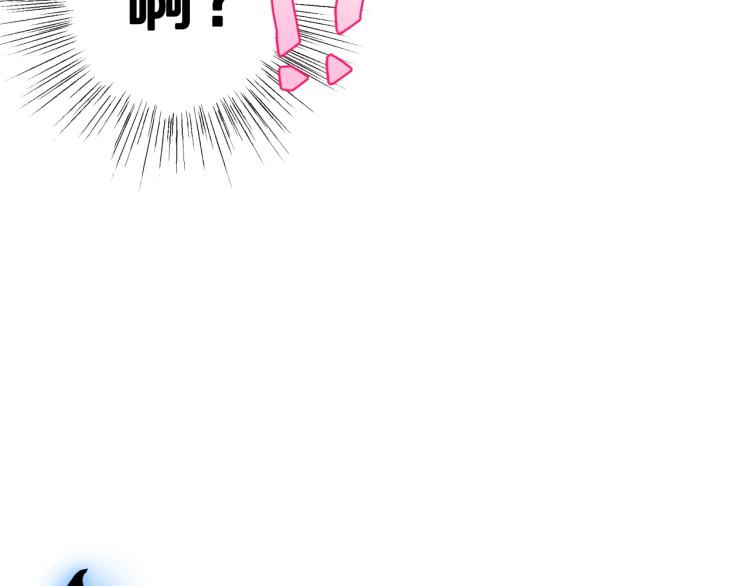 第35话 见家长！219