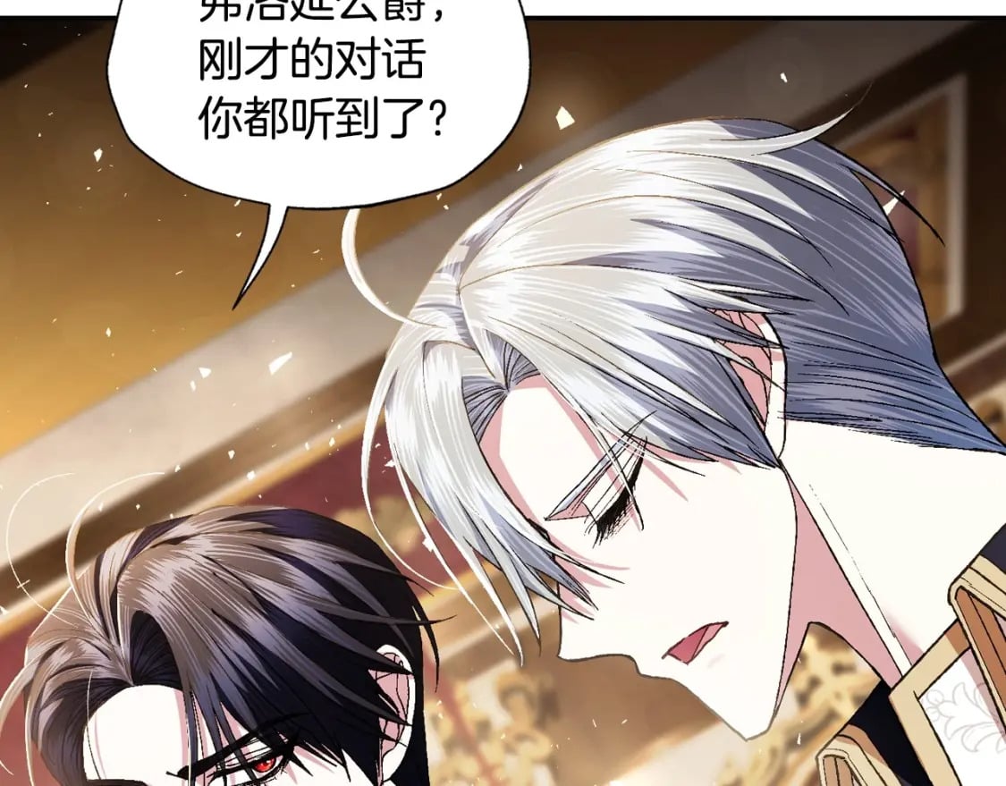 第114话 可爱的不孝子208