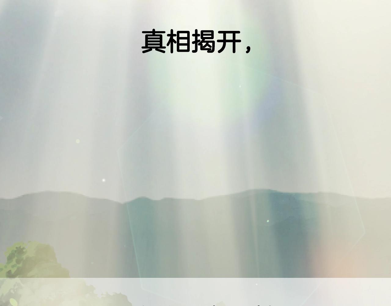 第90话 保护心爱的人230