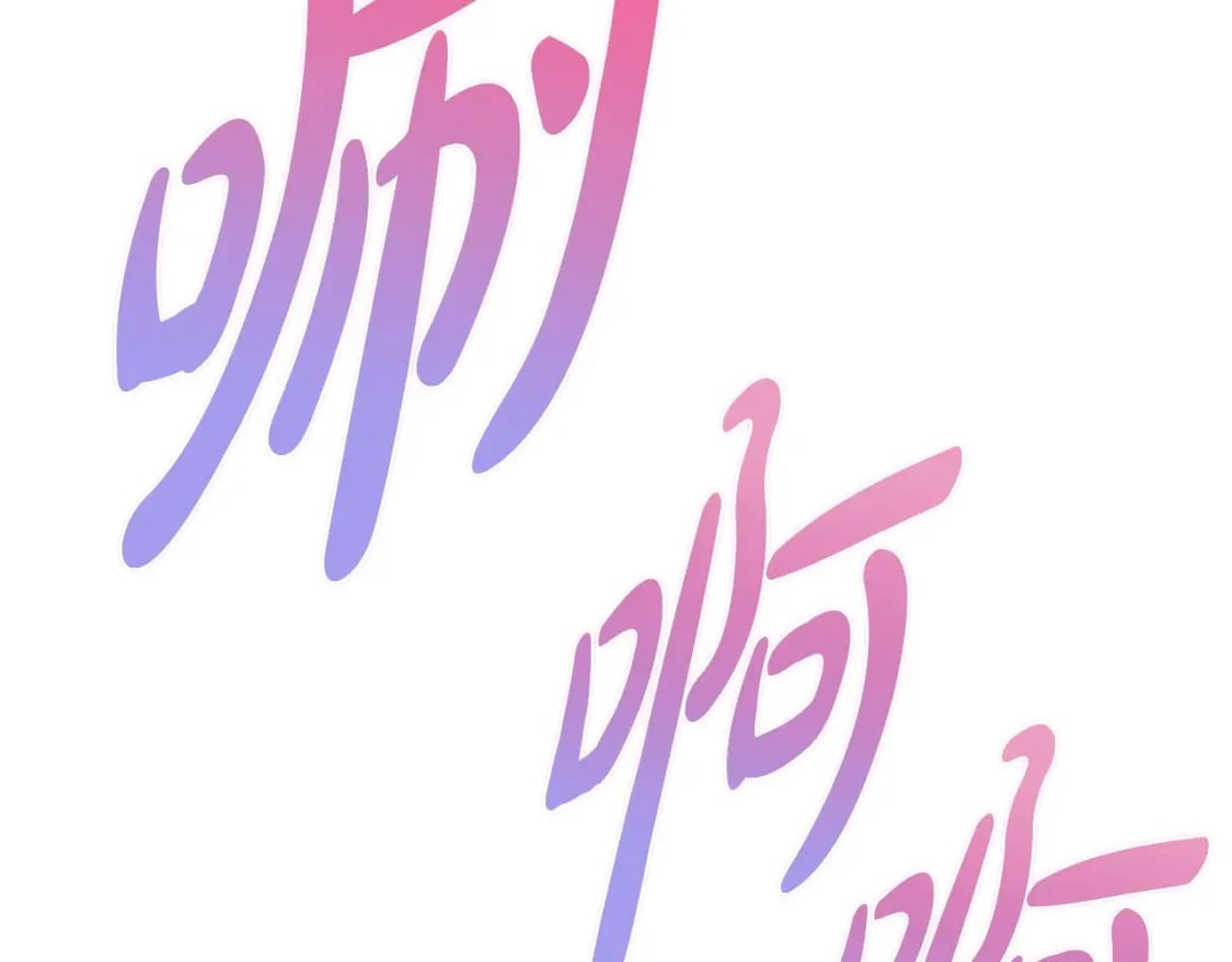 第113话 你蔑视的眼神，和你父亲很像251