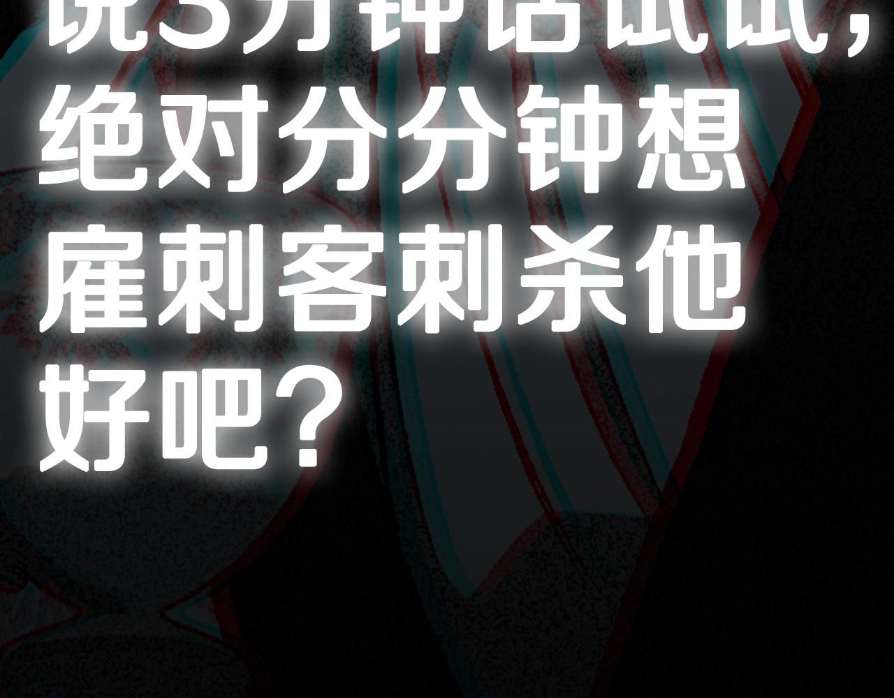 第48话 你是我的救赎252